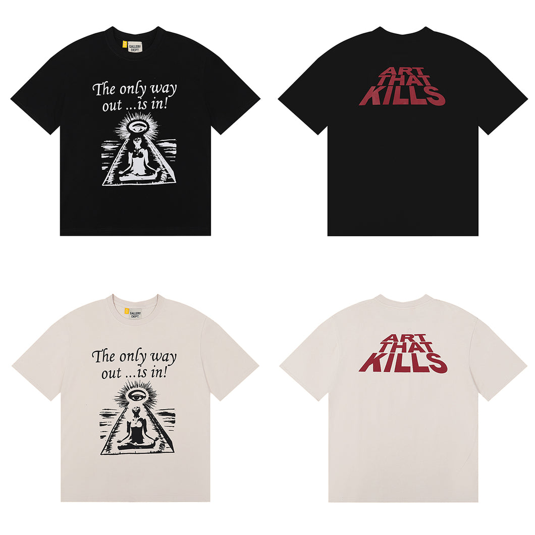 Gallery Only way out is in