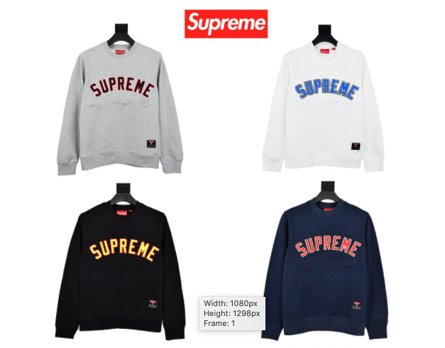 Supreme baseball crewneck